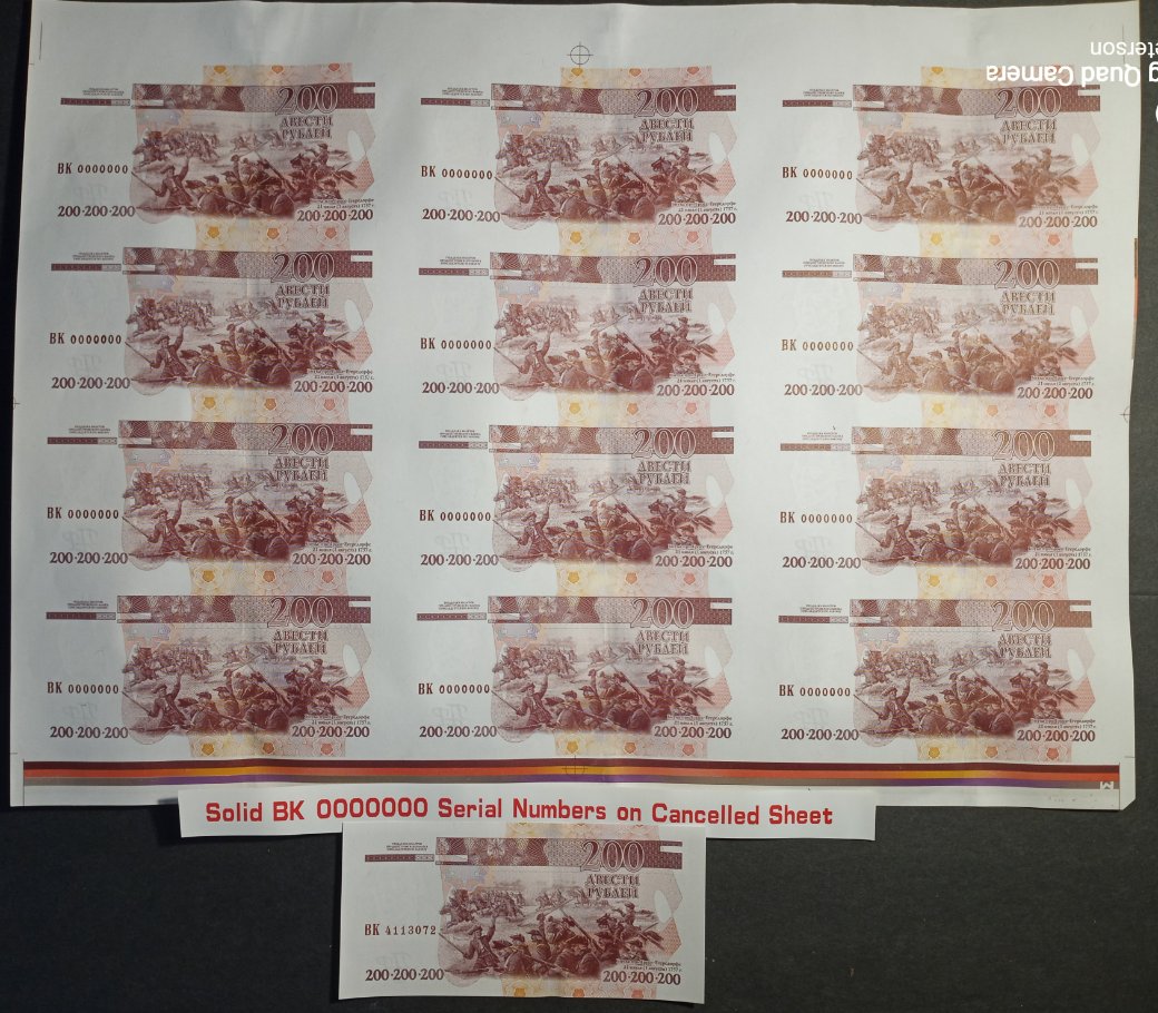 Latest-Banknotes-Acquisition.-List-Them-Here.
