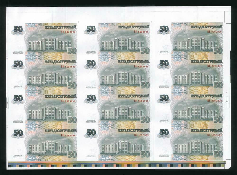 Latest-Banknotes-Acquisition.-List-Them-Here.