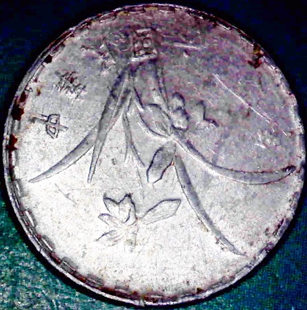 Ten-More-World-Coins-For-Help-With-ID