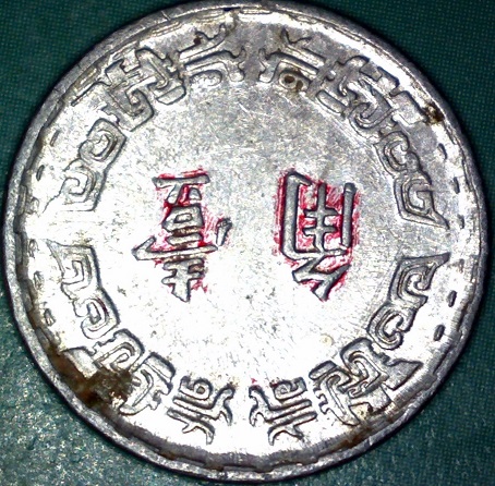 Ten-More-World-Coins-For-Help-With-ID