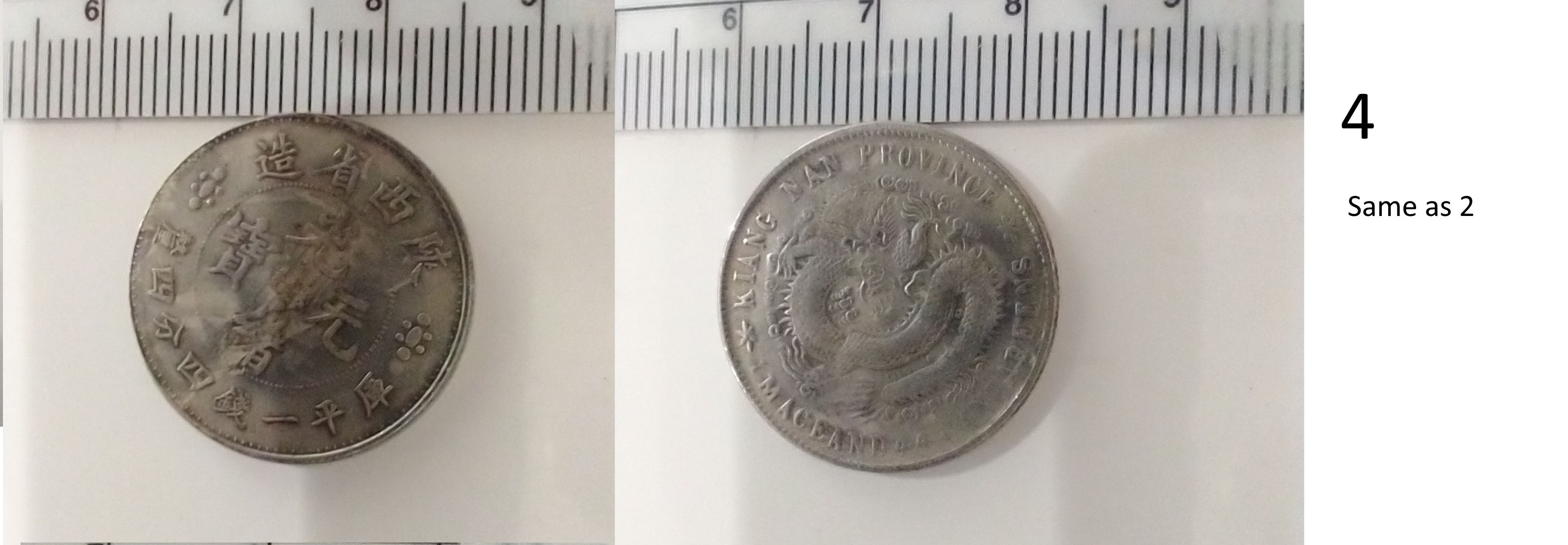 Upgraded-Pictures-Of-Mostly-1-Mace-4.4-Candareen-Coins-Id:-Likely-X24-Chinese-Counterfeit-Coins