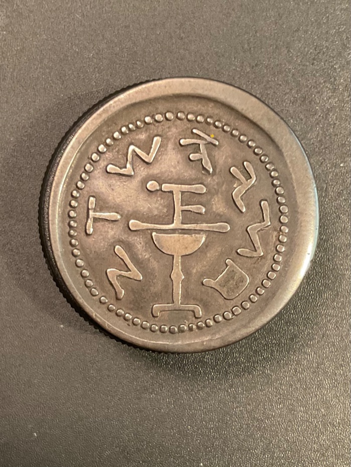 Identification-Of-Coin