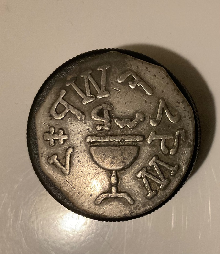 Masonic-Shekel-Identification