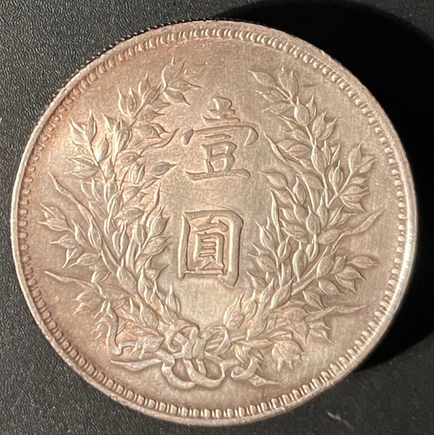 Fat-Man-Dollar-Real-Or-Fake