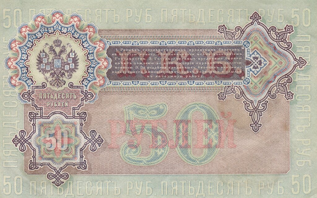 How-Far-Back-Can-We-Go?---With-Banknotes!-Second-Edition!