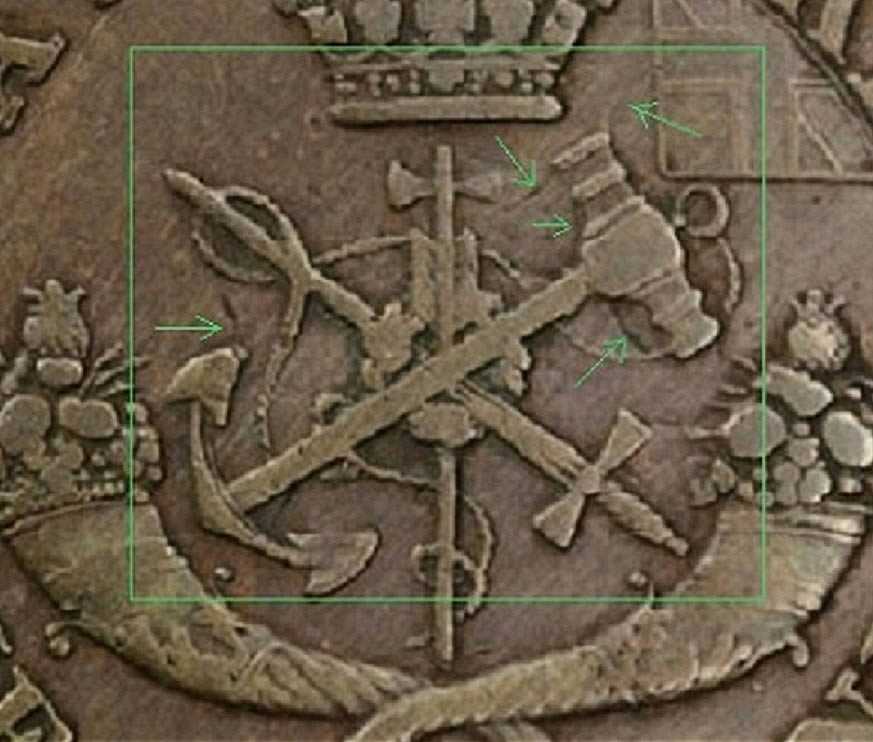 1854-Bank-Of-Upper-Canada-Penny.-Questions.