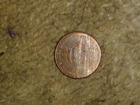 2009-Bicential-Cent-Double-Struck