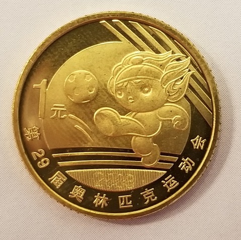 Post-Your-Soccer-Themed-Coins