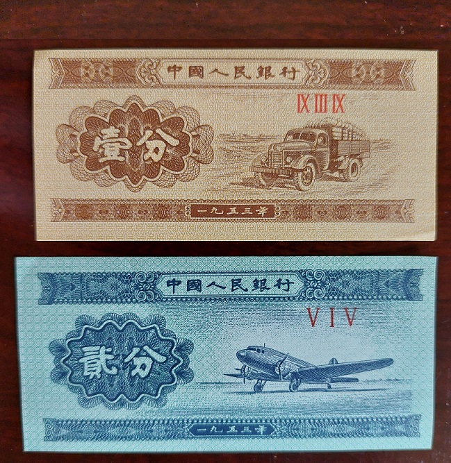 What-Are-These-Asian-Banknotes?