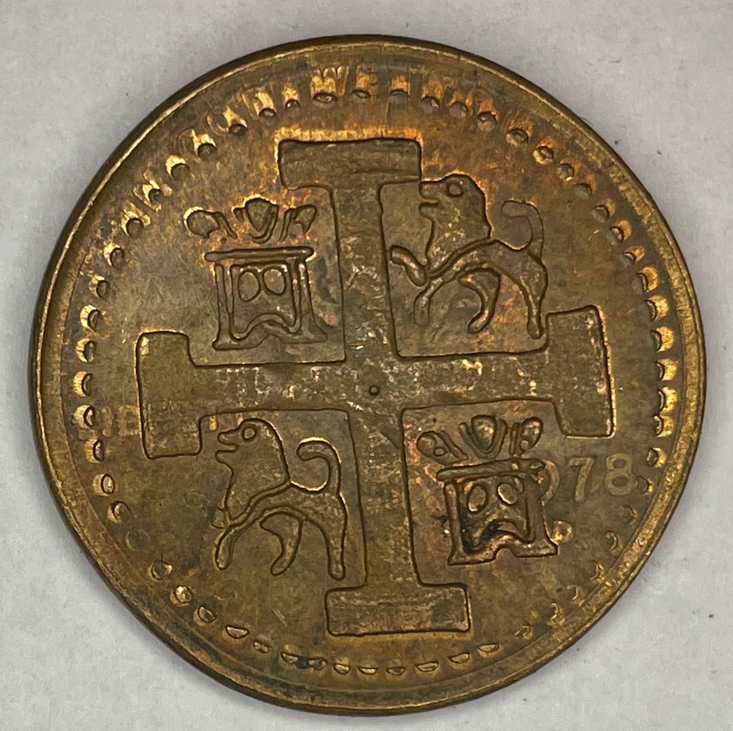 A-Running-Thread-Of-Chafemasterj's-Counterstamped-Lincoln-Cents.