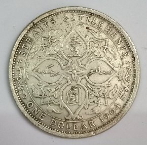 Would-Anyone-Counterfeit-A-Straits-1/4-Cent?