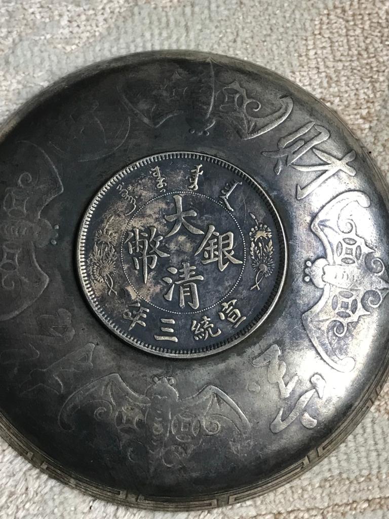 Help-Please-Chinese-Short-Dragon