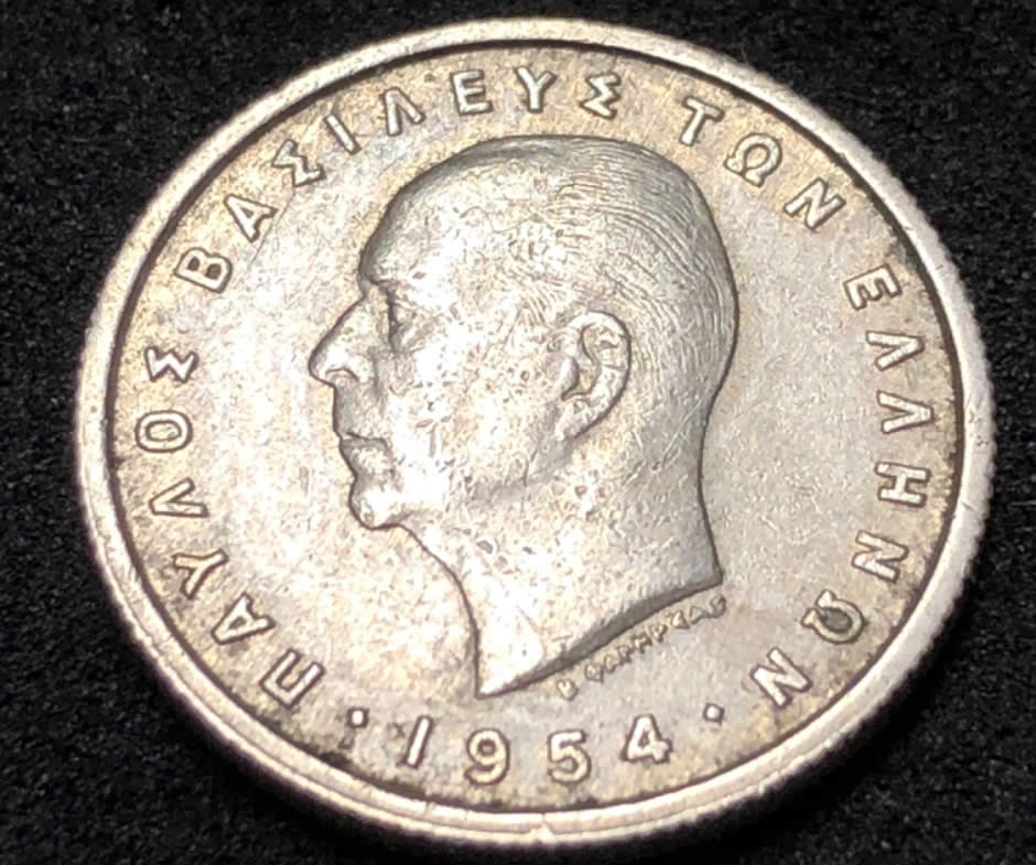 Please-Help-Me-Identify-This-1954-Coin.-ID-Greece-50-Lepta