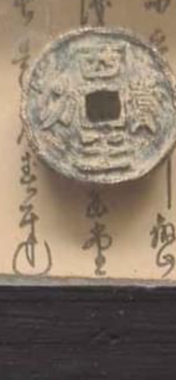 Japanese-Coin-Identification