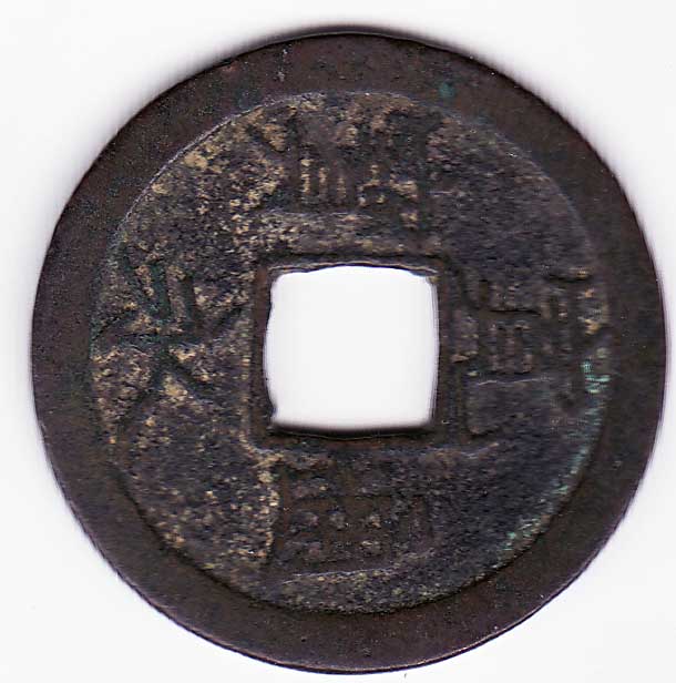 Fareast-And-European-Coins?-Id:-Various-Coins-From-Japan,-China,-Vietnam,-Turkey,-Etc.
