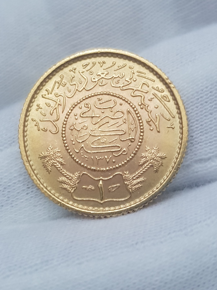 Kingdom-Of-Saudi-Arabia-1951-Gold-Guinea-Grading