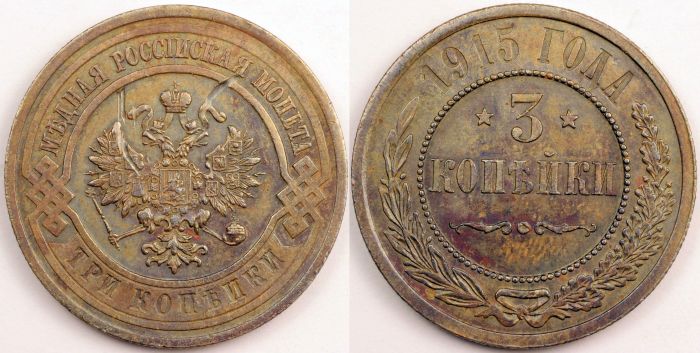 Russian-Coins-Outside-Russia