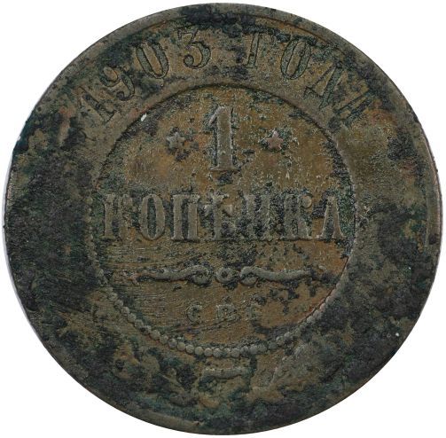 Cleaning-Coins?--Is-It-A-Good-Idea?