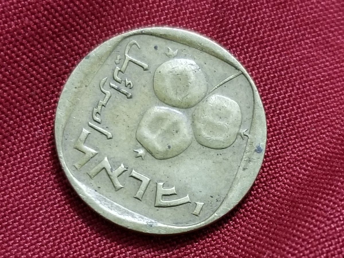 I-Don't-Know-What-Kind-Of-Coin-It-Is,-Id:--Israel-5-Agorot