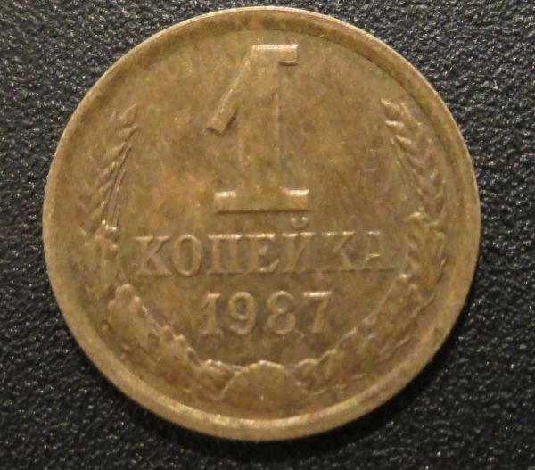 Post-Your-Tiny-Coins!