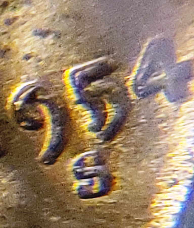 1954-S-Lincoln-Wheat-Cent---Error?