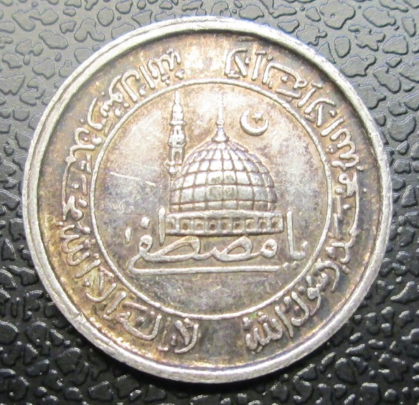 Islamic-Token---Temple-Token?-Need-Help-Please