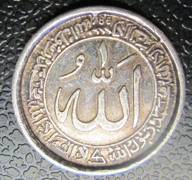 Islamic-Token---Temple-Token?-Need-Help-Please