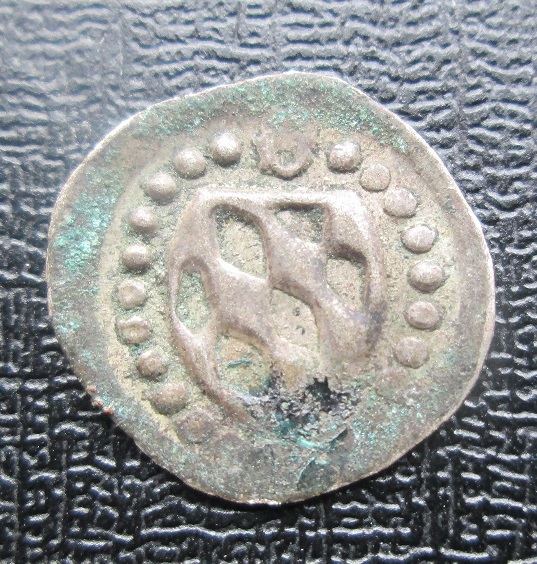 Old-Small-Thin-Silver-Hammered?-Coin---Need-ID-Please