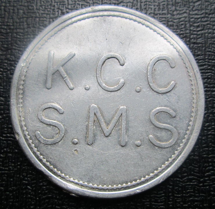 SMS-Token---Germany-Navy?