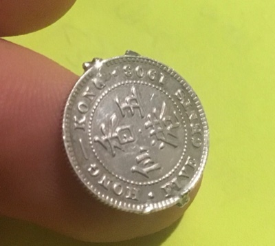 Hong-Kong-1903-5-Cent-Error?-Or-PMD?
