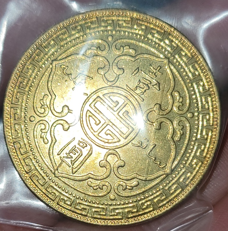 1921-British-Trade-Dollar-B-Mint-Mark-Plated-Or-Gold?