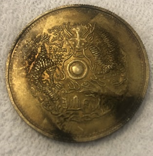 Can-Someone-Please-Help-Me-Identify-This-Asian-Coin