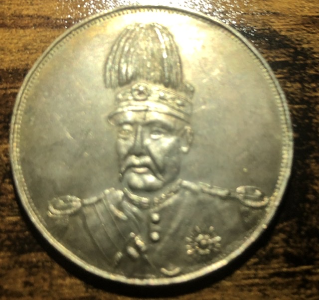 Is-This-A-Real-Or-A-Counterfeit-Chinese-Hung-Hsien-Flying-Dragon-Dollar?