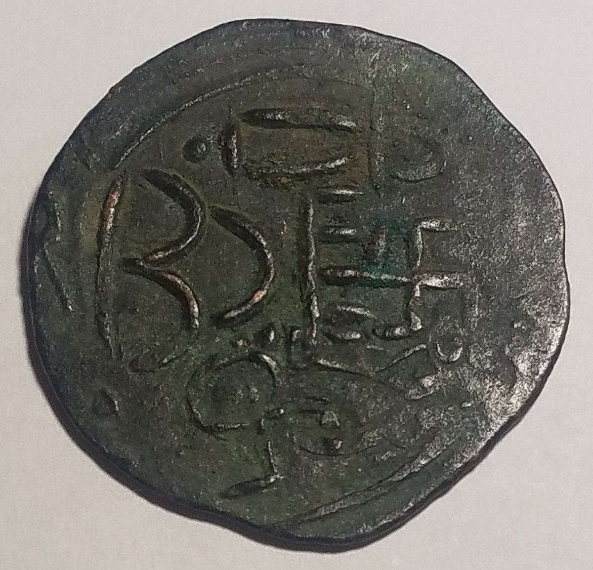 Ancient-Bronze-Or-Copper-Coin,-Unsure-Of-Origin