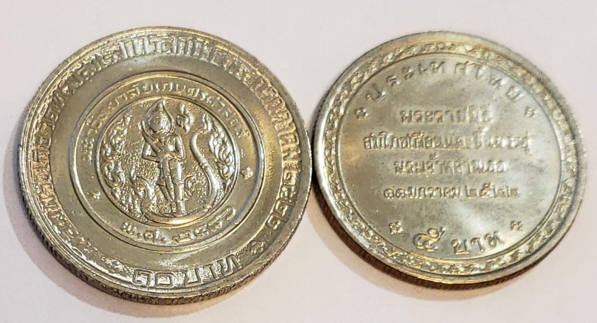 Asian-Coins-Baby-And-Boy-Unidentified-Id:-Thailand-1979-5-And-10-Baht