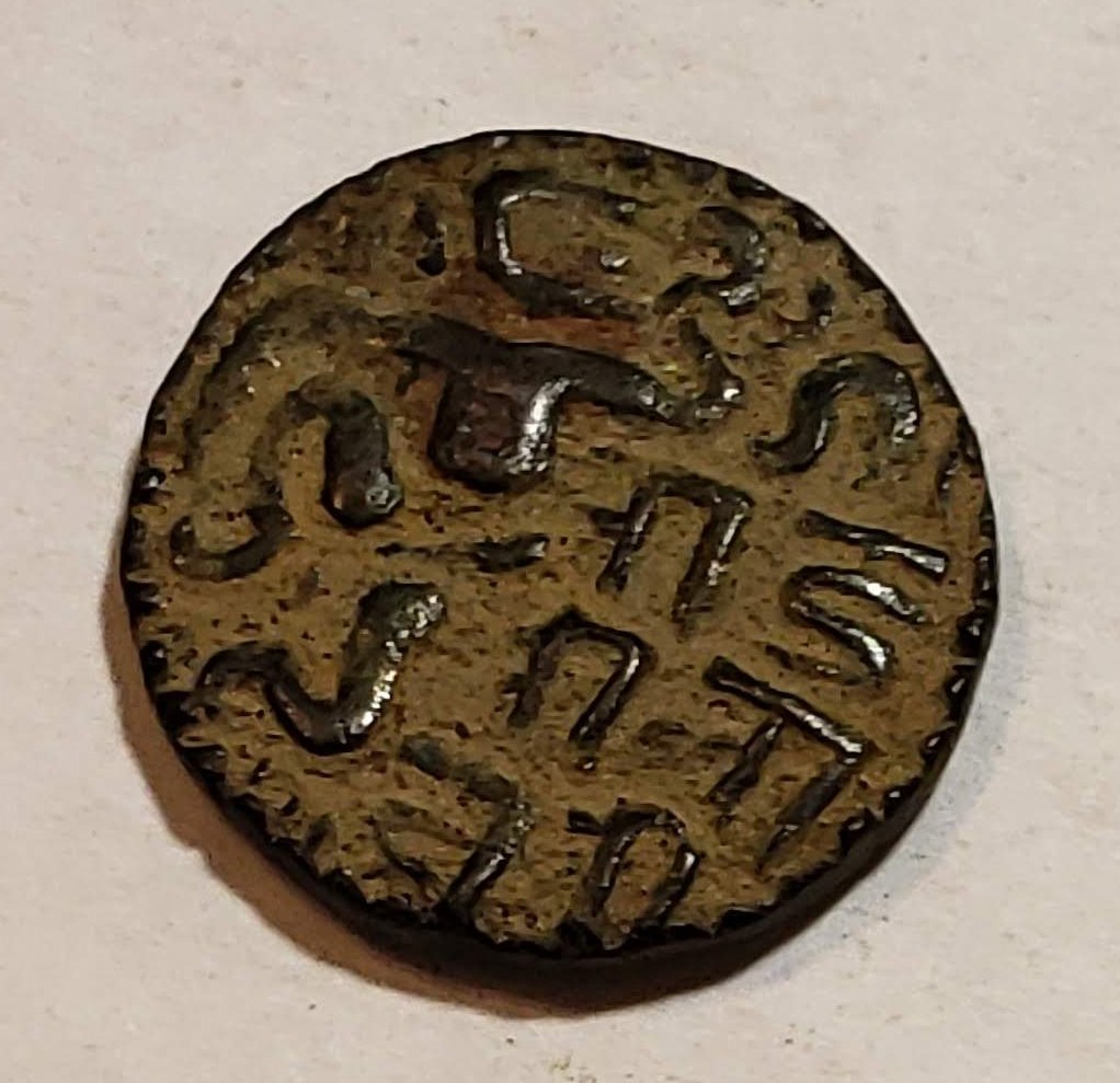 Unidentified-Foreign-Coin