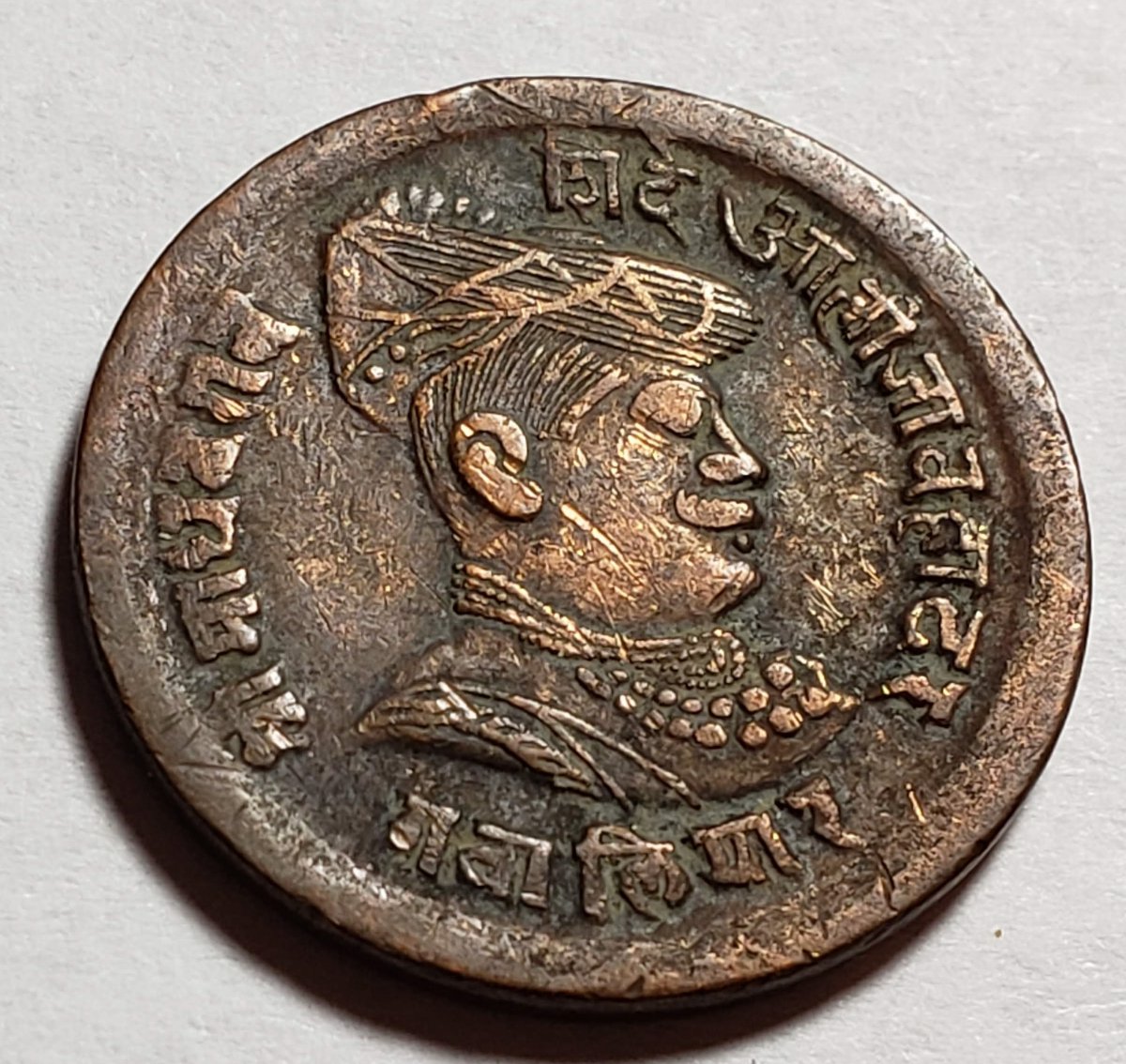 Asian-Coin-Unidentified-27mm,-4.8g-Id:-Gwalior-1/4-Anna