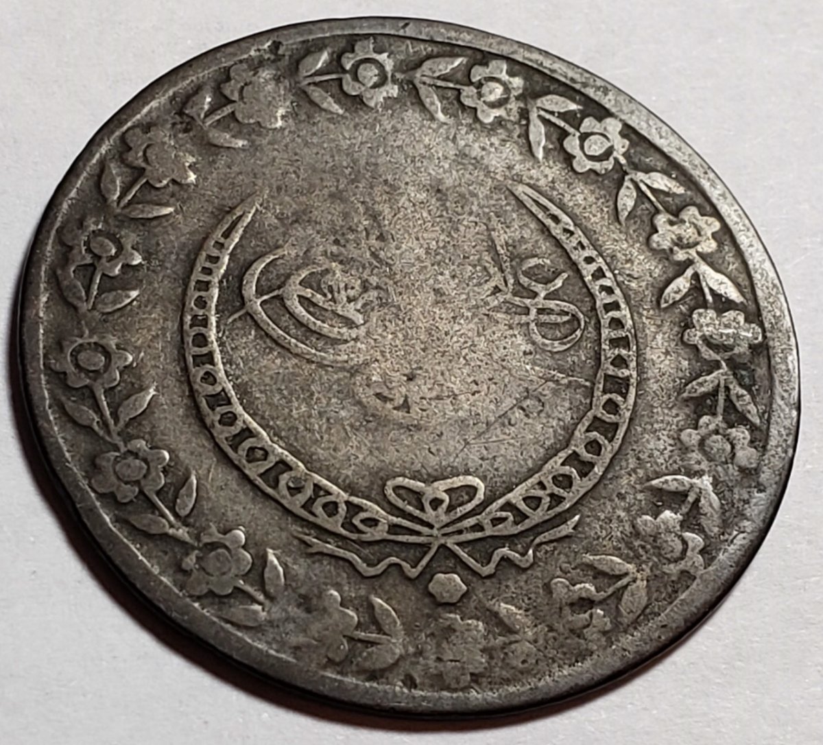 Saudi-Arabia-Coin?--Unidentified-Id:-Ottoman-100-Para
