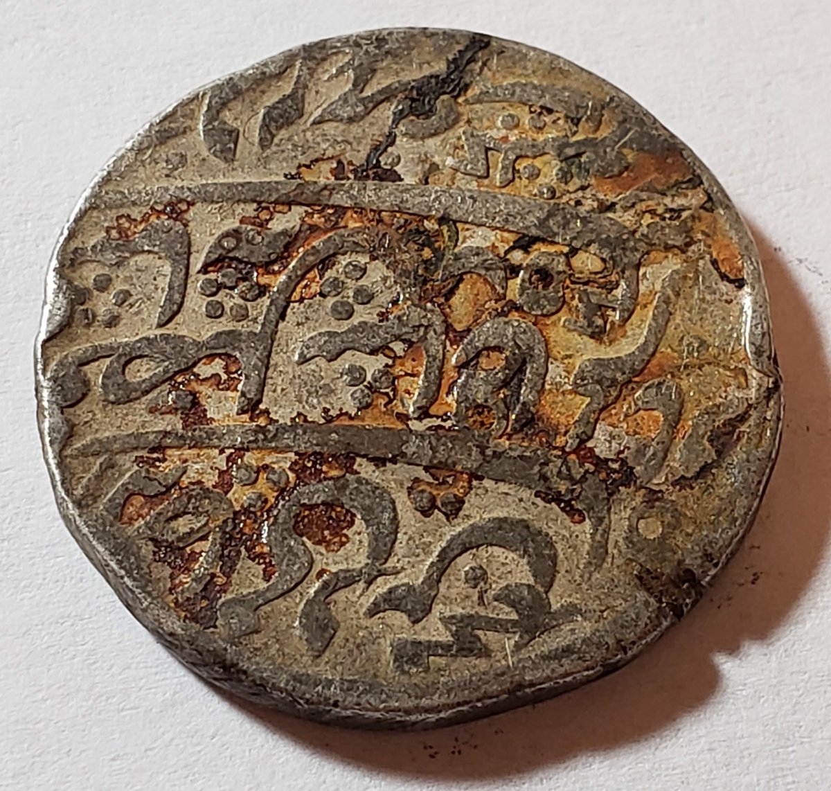Afghanistan-/-Muslim-Coin---Identify?