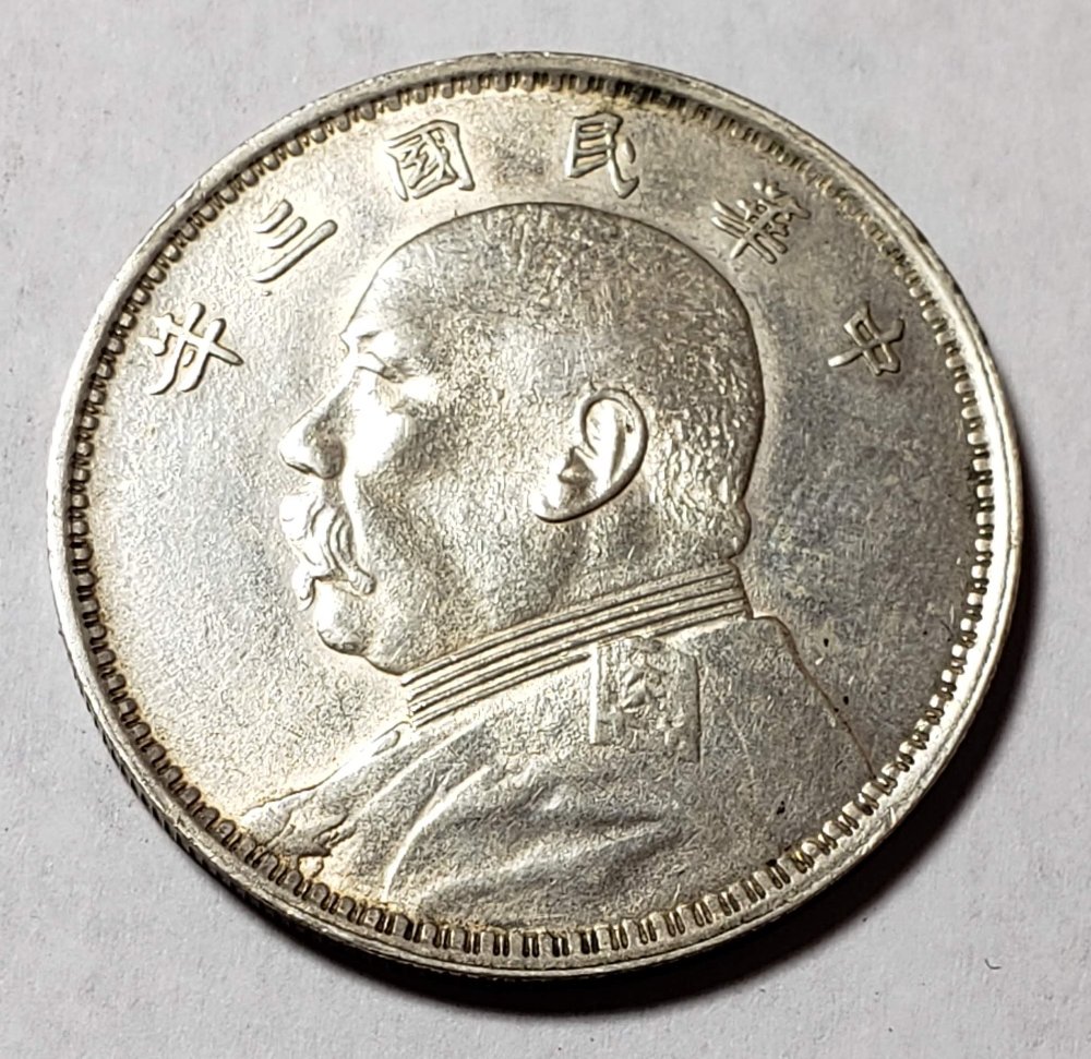 China-Silver-Coin-Man-Facing-Left-Unidentified