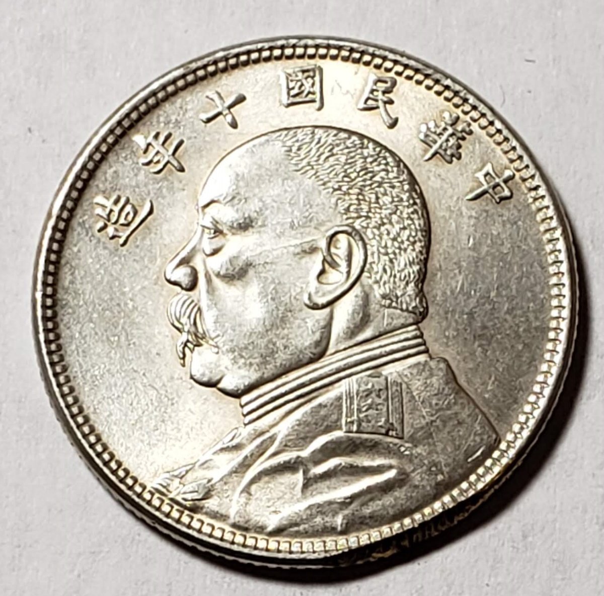 China-Silver-Coin-Unidentified