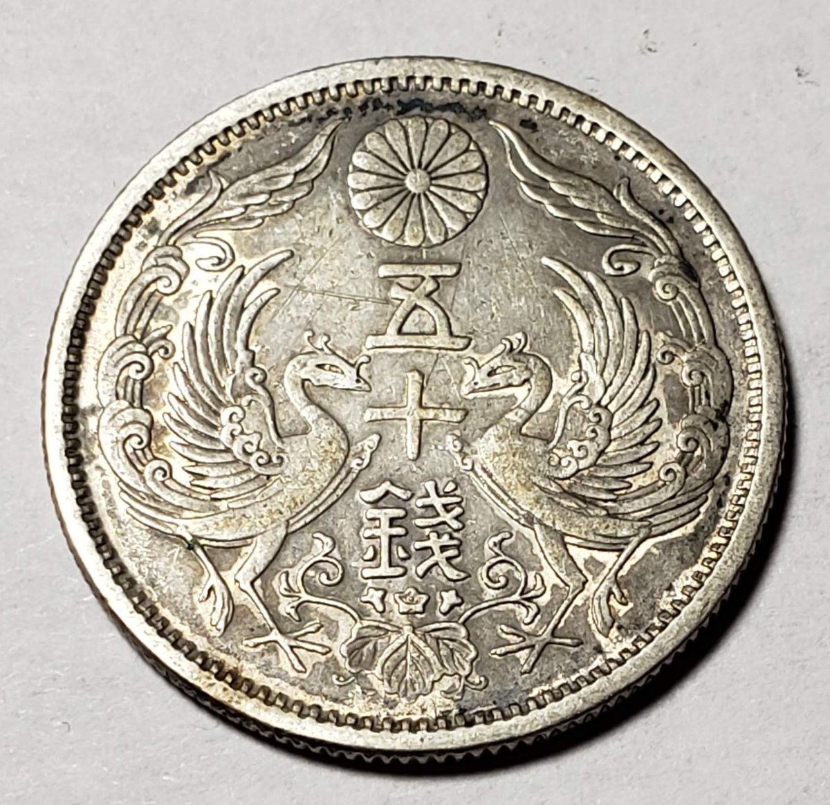 Japan-Silver-Coin-Unidentified