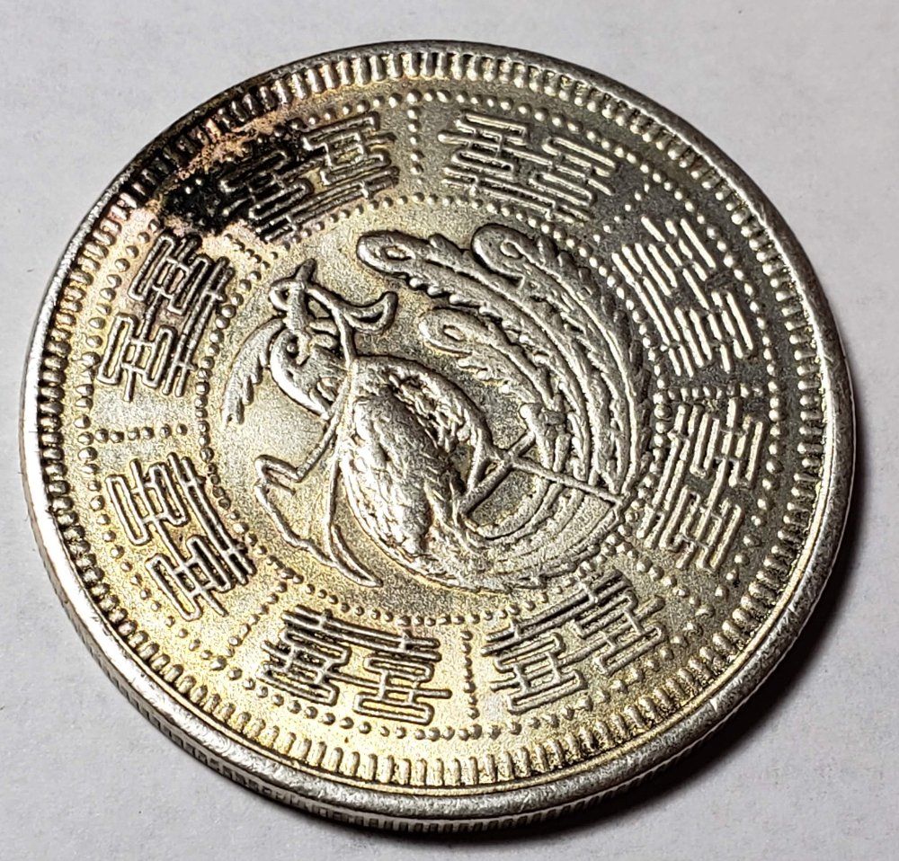 Asian-Coin-Or-Medal?--Unidentified