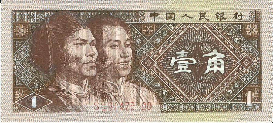 How-Far-Back-Can-We-Go?---With-Banknotes!-Looking-For--1894-