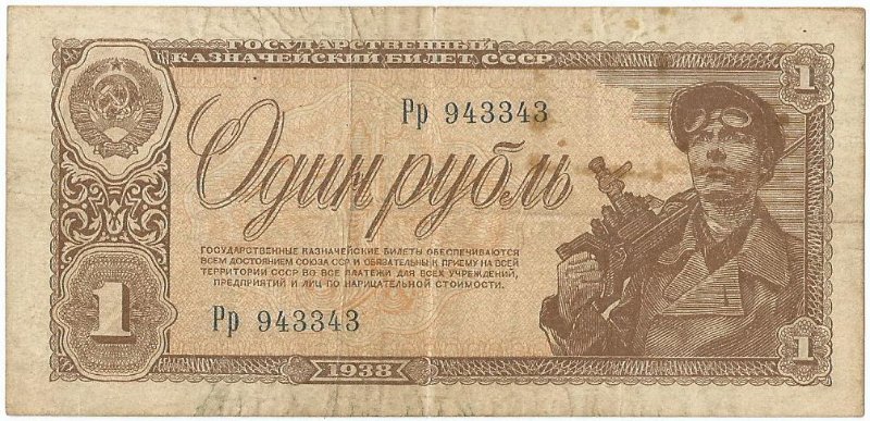 How-Far-Back-Can-We-Go?---With-Banknotes!-Second-Edition!