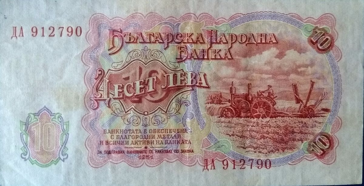 How-Far-Back-Can-We-Go?---With-Banknotes!-Looking-For--1894-