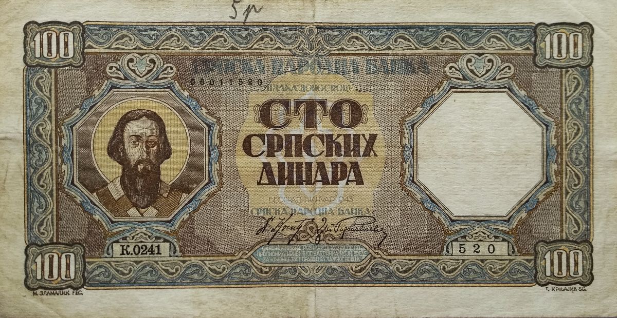 How-Far-Back-Can-We-Go?---With-Banknotes!-Looking-For--1894-