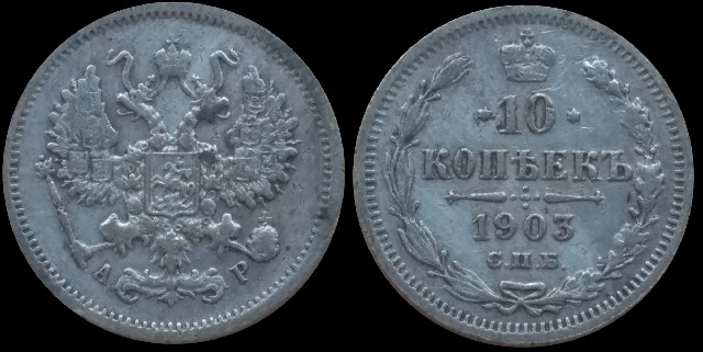 Yet-Another-Forum-Game---Numismatic-Go-Fish!