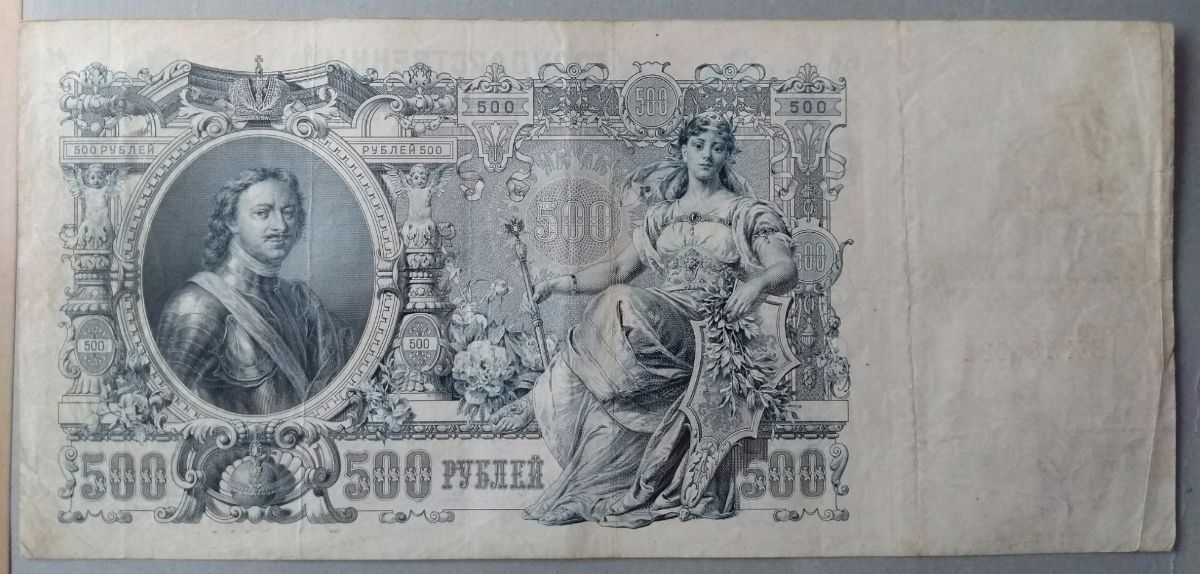 How-Far-Back-Can-We-Go?---With-Banknotes!-Looking-For--1894-