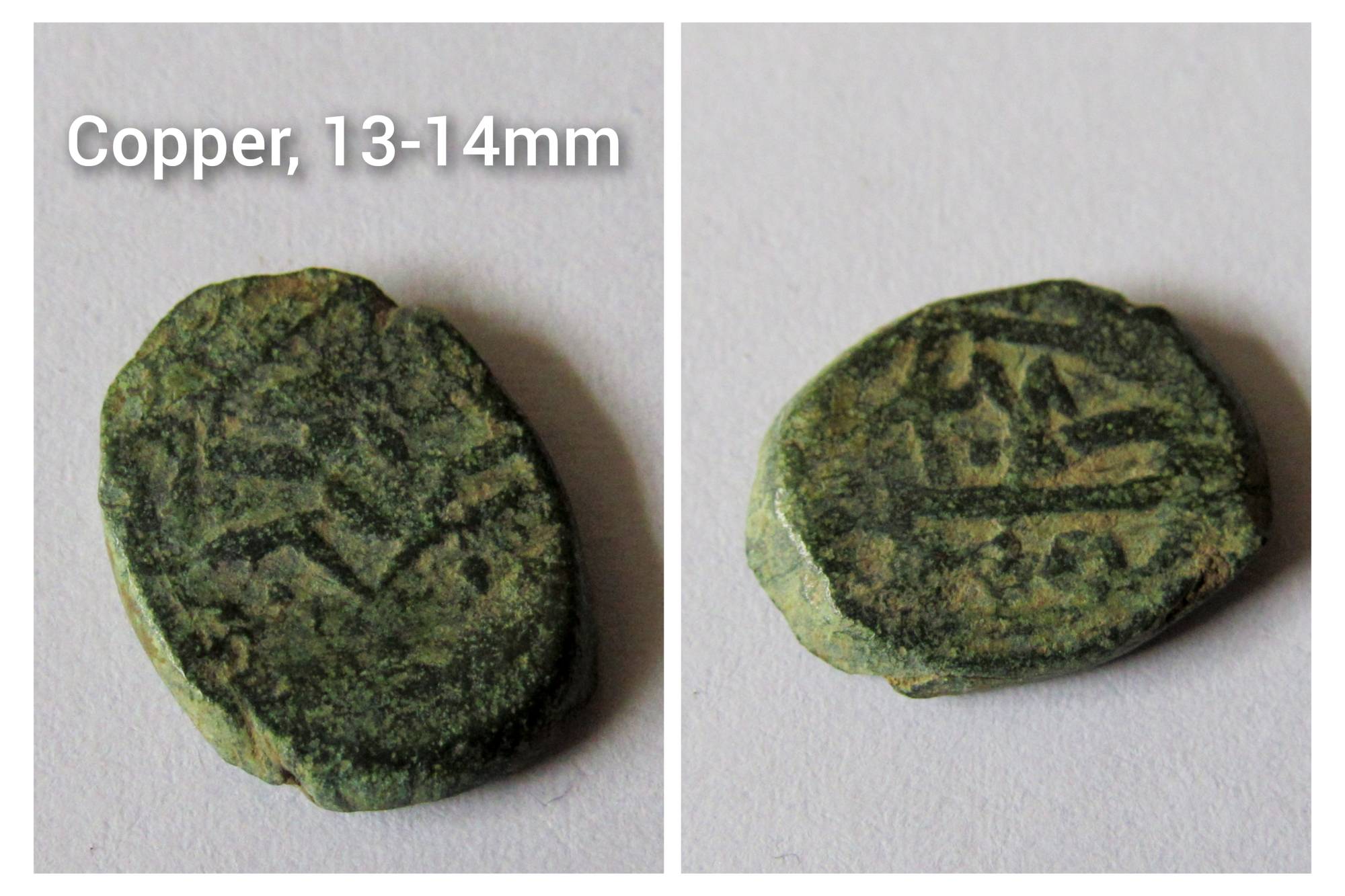Help-Identifying-Islamic-Coins